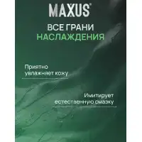 Фото Maxus, Великобритания Лубрикант на водной основе с алое вера Alive Elexir Maxus 75 мл
