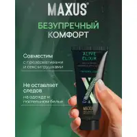 Фото Maxus, Великобритания Лубрикант на водной основе с алое вера Alive Elexir Maxus 75 мл