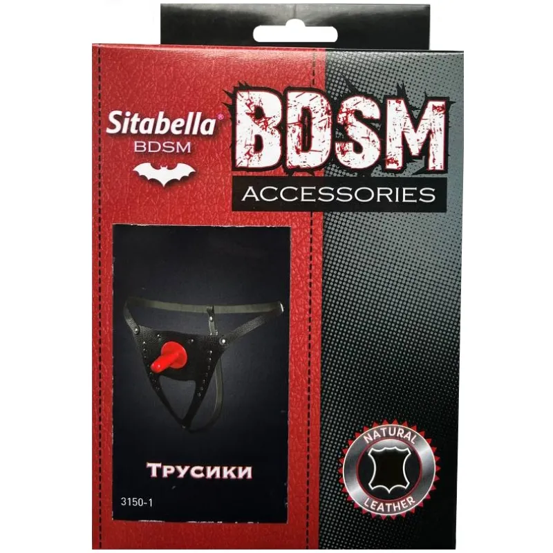 Sitabella, Россия Трусики для страпона с заклепками из натуральной кожи со штырьком Sitabella — купить в Минске Изображение Sitabella, Россия Трусики для страпона с заклепками из натуральной кожи со штырьком Sitabella