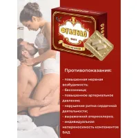 Изображение  Фулибао форте 2 капсулы