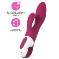 Фото Satisfyer, Германия Смарт-вибратор для точки G с клиторальным стимулятором Satisfyer Heated Affair ДЕФОРМИРОВАННАЯ УПАКОВКА