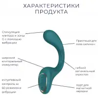 Фото Satisfyer, Германия Вибратор для стимуляции зоны G Satisfyer G for Goddess 2