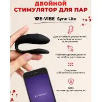 Изображение  Эротический адвент-календарь Lovehoney Couples Advent Calendar Womanizer & We-Vibe 2024