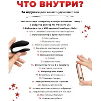 Изображение  Эротический адвент-календарь Lovehoney Couples Advent Calendar Womanizer & We-Vibe 2024