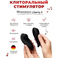 Изображение  Эротический адвент-календарь Lovehoney Couples Advent Calendar Womanizer & We-Vibe 2024