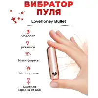 Изображение  Эротический адвент-календарь Lovehoney Couples Advent Calendar Womanizer & We-Vibe 2024