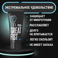 Фото Биоритм, Россия Крем для ручного массажа и фистинга Great Fist 50 гр
