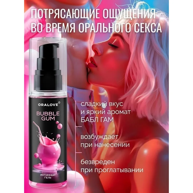 Фото Биоритм, Россия Съедобный лубрикант со вкусом Бабл Гам OraLove 60 мл