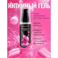 Фото Биоритм, Россия Съедобный лубрикант со вкусом Бабл Гам OraLove 60 мл