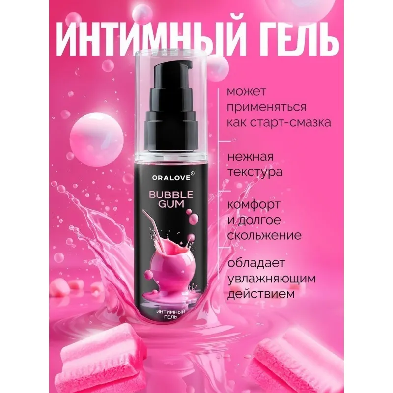 Фото Биоритм, Россия Съедобный лубрикант со вкусом Бабл Гам OraLove 60 мл