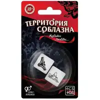 Сима-ленд, Россия Кубики неоновые Территория соблазна Кубики любви — купить в Минске Фото Сима-ленд, Россия Кубики неоновые Территория соблазна Кубики любви