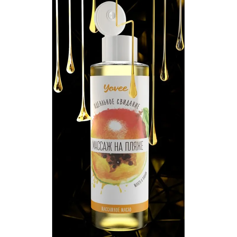 Изображение  Массажное масло Yovee Массаж На Пляже с ароматом манго и папайи 50 мл