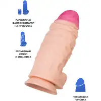 Фото Toyfa, Китай Широкий фаллос-гигант для фистинга из киберкожи Toyfa RealStick Brutal Giant 34 см