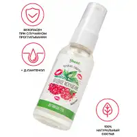 Изображение  Съедобная гель-смазка Yovee Ягодное Искушение со вкусом малины и мяты 50 мл