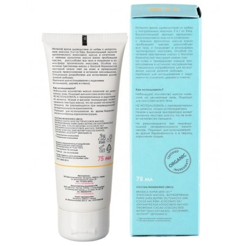 Фото Ёska, Беларусь Ёska - натуральная смазка на масляной основе 75 мл