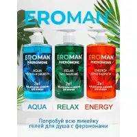 Изображение Биоритм, Россия Шампунь-гель для душа с феромонами Eroman Relax 430 мл