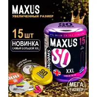 Изображение Maxus Презервативы Maxus №15 XXL увеличенного размера в металлическом кейсе