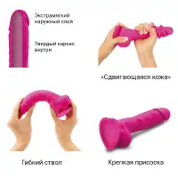 Изображение Strap-on-me Реалистичный фаллоимитатор на присоске Strap-On-Me с подвижной кожей L розовый 19 см