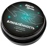 Фото Штучки-дрючки, Россия Сухие духи с феромонами унисекс Штучки-Дрючки Влюбленность 30 мл