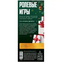 Изображение Сима-ленд, Россия Горячие купоны Новогодние ролевые игры