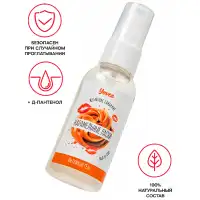 Фото YOVEE Съедобная гель-смазка Yovee Карамельные Ласки со вкусом Dulce de Leche 50 мл