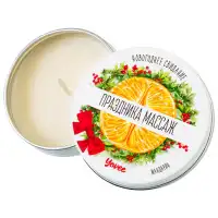Фото YOVEE Массажная свеча с афродизиаком Yovee Праздника Массаж с ароматом мандарина 30 мл