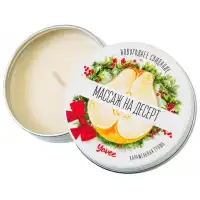Изображение YOVEE Массажная свеча Yovee Массаж На Десерт с ароматом карамельной груши 30 мл
