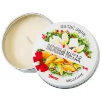 Изображение YOVEE Массажная свеча Yovee Ласковый Массаж с ароматом миндаля и ванили 30 мл