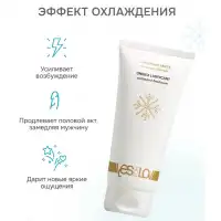Фото  Охлаждающая смазка YesforLov Бесконечная свежесть 100 мл