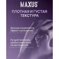 Фото Maxus, Великобритания Лубрикант на водной основе Peaseful Oasis Maxus 75 мл