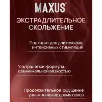 Фото Maxus, Великобритания Лубрикант на силиконовой основе Silky Toush Maxus 75 мл