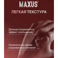 Фото Maxus, Великобритания Лубрикант на силиконовой основе Silky Toush Maxus 75 мл