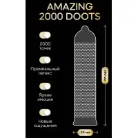 Фото Maxus, Великобритания Презервативы точечные Maxus X-Edition Amazing 2000 Dots 3 шт
