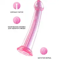 Фото TOYFA Basic Розовый фаллоимитатор Jelly Dildo XL Toyfa Basic 22 см