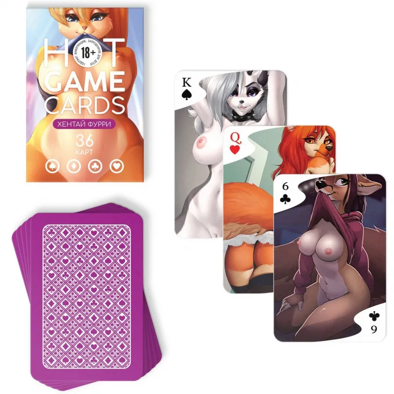 Изображение  Эротические игральные карты Hot Game Cards Хентай Фурри 36 карт 18+