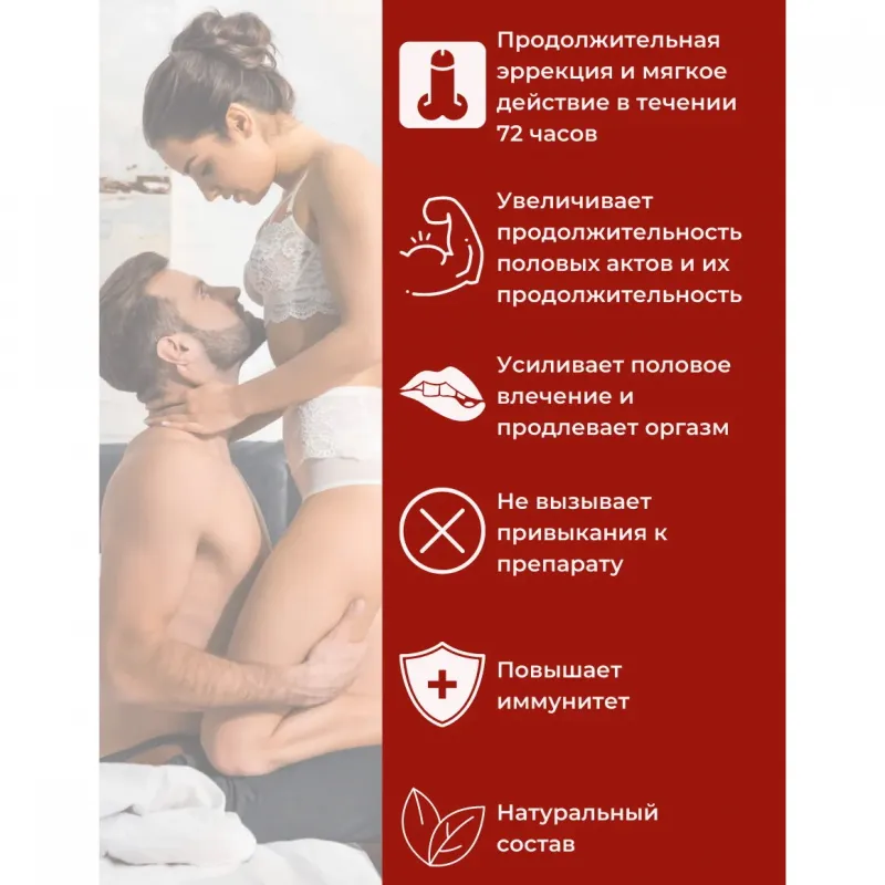 Изображение  Фулибао форте 2 капсулы
