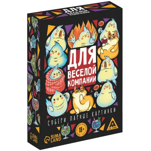 Карточная игра Для веселой компании — купить в Минске Изображение Карточная игра Для веселой компании