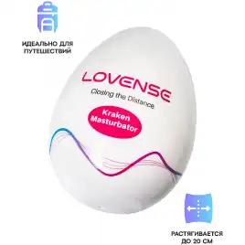 Маструбатор яйцо Lovense Kraken