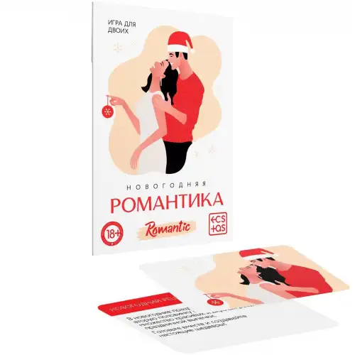 Фото Сима-ленд, Россия Игра для двоих Новогодняя романтика