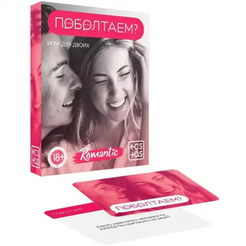 Изображение Сима-ленд, Россия Игра для двоих Поболтаем?