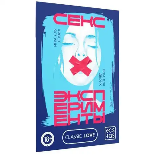 Изображение Сима-ленд, Россия Игра для двоих Секс-эксперименты