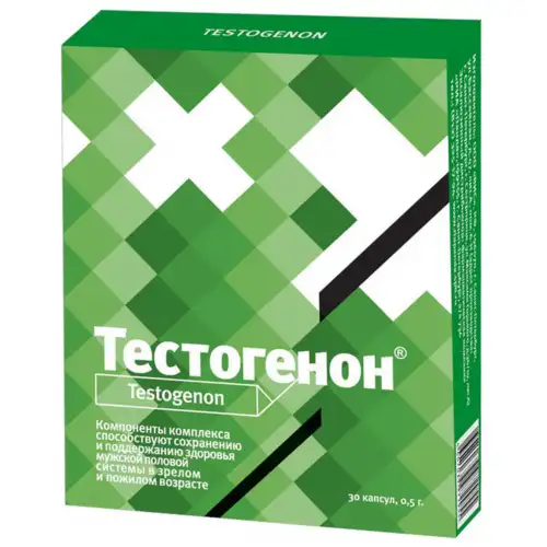Изображение  Тестогенон 30 капсул по 0,5 г