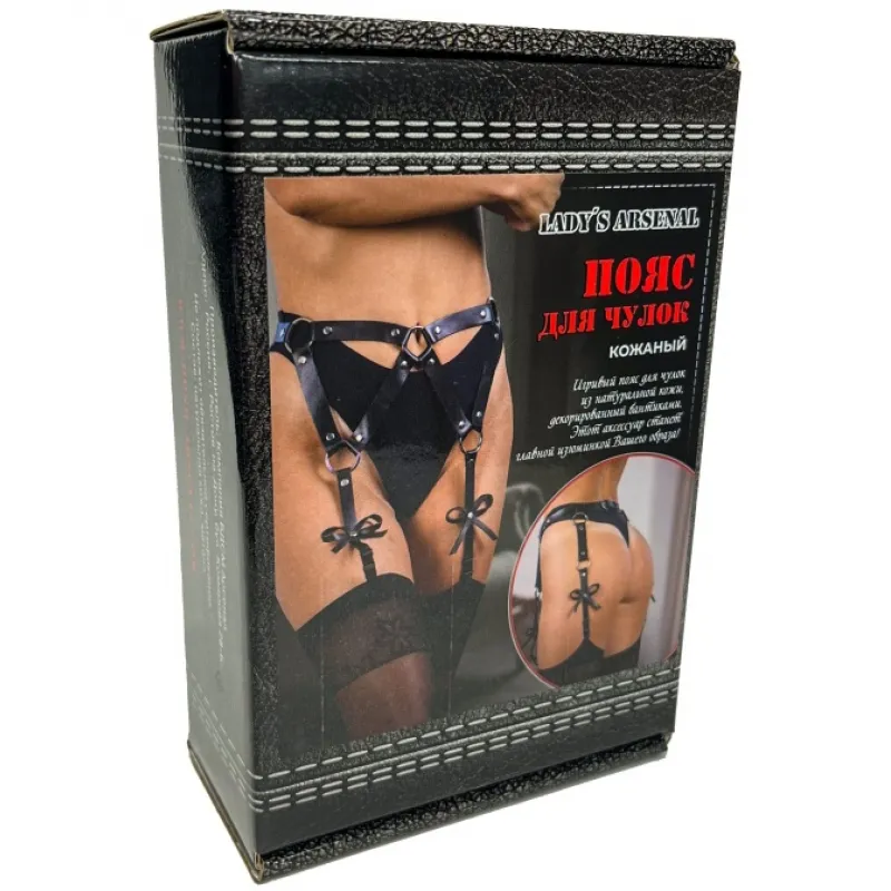 Изображение БДСМ Арсенал, Россия Пояс для чулок из натуральной кожи с бантиками