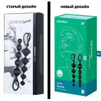 Satisfyer, Германия Набор анальных цепочек Satisfyer Love Beads черные — купить в Минске Фото Satisfyer, Германия Набор анальных цепочек Satisfyer Love Beads черные
