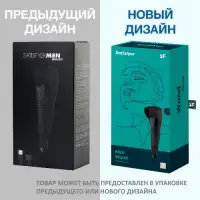 Изображение  Перезаряжаемый мастурбатор с вибрацией Satisfyer Men Wand
