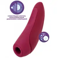 Изображение Satisfyer, Германия Вакуумный смарт-стимулятор клитора с вибрацией Satisfyer Curvy 1+ Rose Red