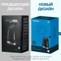 Изображение Satisfyer, Германия Мастурбатор с функцией нагрева Satisfyer Men Heat Vibration