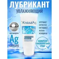 Фото Биоритм, Россия Гель-лубрикант Услада с серебром 60 гр