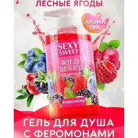 Изображение Биоритм, Россия Гель для душа с феромонами Wild Berry 430 мл