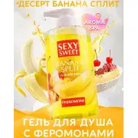 Изображение Биоритм, Россия Гель для душа с феромонами Banana Split 430 мл (срок годности до 01.2026)